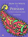 “How to Write in Persian” - Workbook for Learning the Persian Alphabet - Shiraz Kitchen