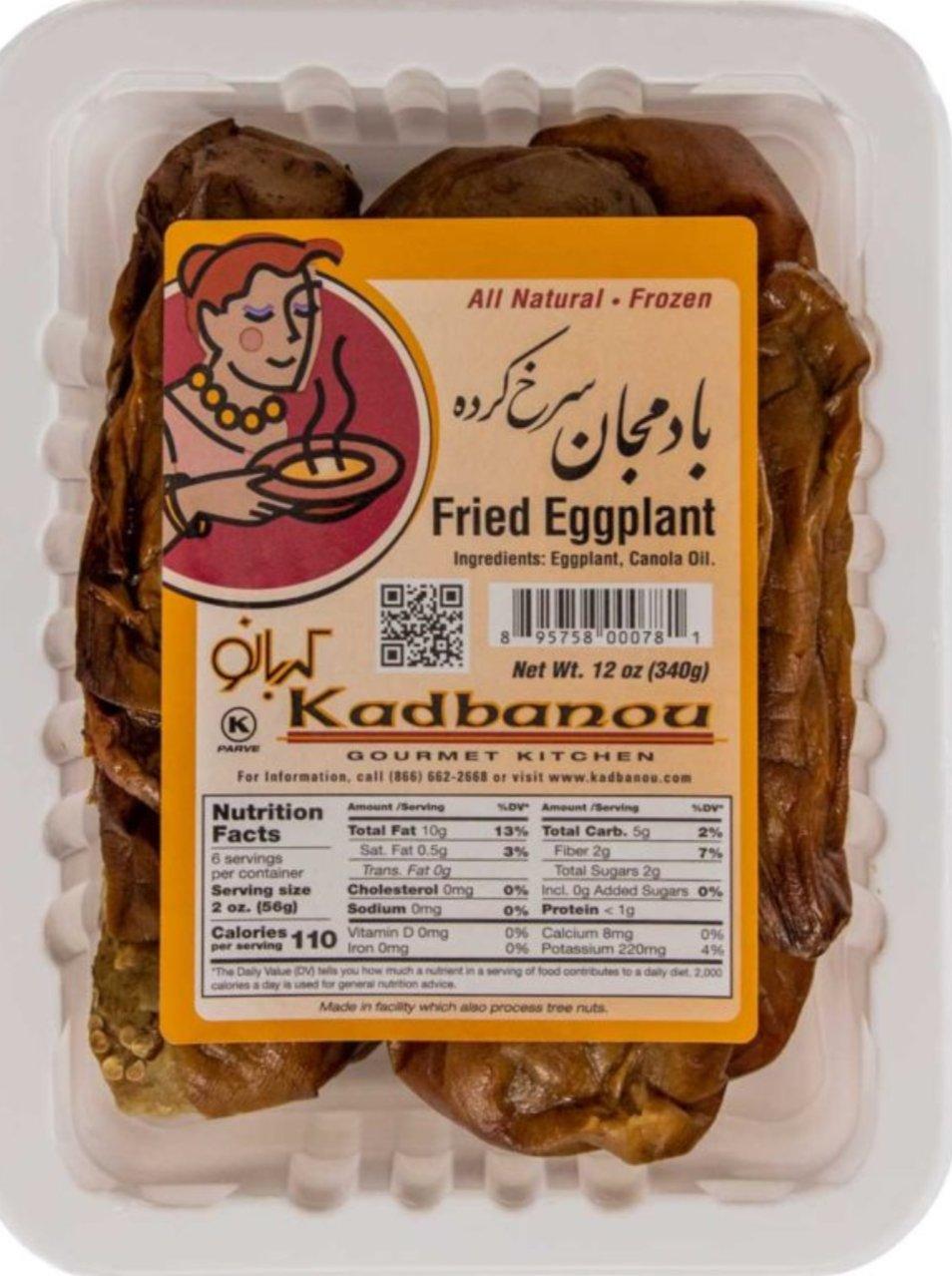 Kadbanou Fried Eggplant 12 oz - Shiraz Kitchen