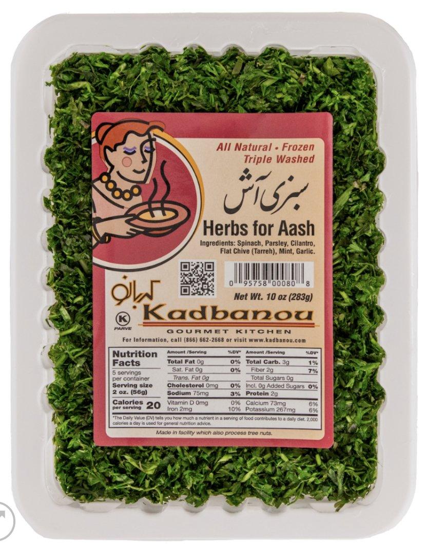 Kadbanou Herbs for Ash 10 oz. - Shiraz Kitchen