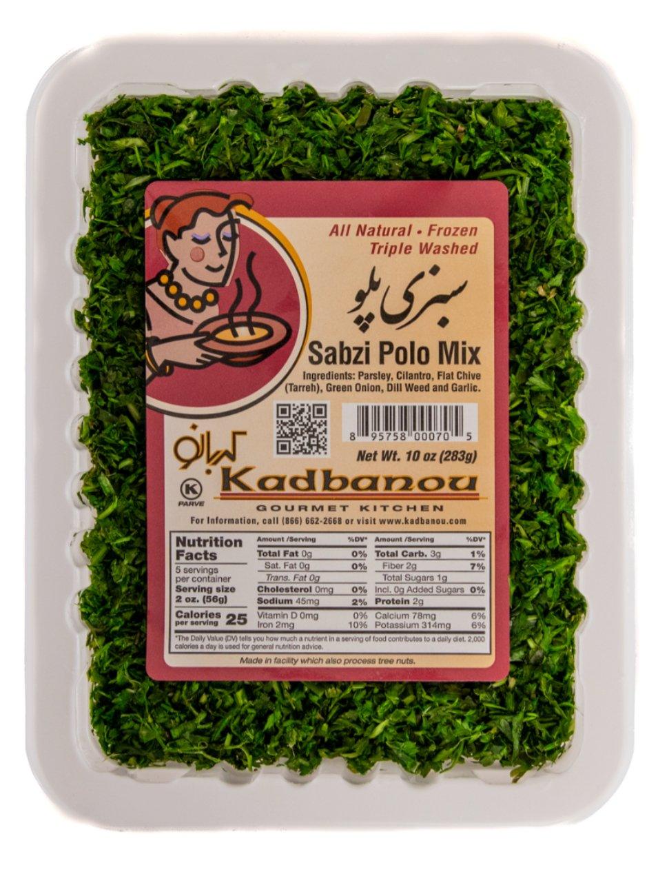 Kadbanou Sabzi Polo Mix 10 oz. - Shiraz Kitchen