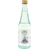 Rabee Chicory Water Imported 15 fl.oz. - Shiraz Kitchen